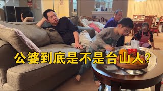 网友都问公婆是不是台山人？｜晚餐广东婆婆又烧一桌拿手好菜