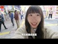 【🇯🇵東京vlog】東京的隱藏拉麵🍜，跟著我一起探索新宿的隱藏拉麵天堂！✈️飛往東京的第一日，半夜一日遊新宿｜ciwi倖瑤