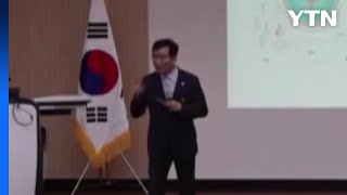 윤건영 충북교육감 발언 파문...\