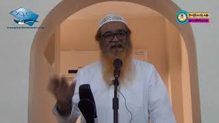 Life as Allah Wills it…, Presented by : Ashsheikh Abdul Wadood Jubri