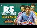 Brochevarevarura Movie RRR Back 2 Back Best Scenes | Sree Vishnu | Rahul Ramakrishna | Priyadarshi