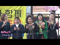 회장김강민 가수 소개 외 ending 곡 잘있어요~ 온누리문화예술인협회 천년시장 송년회