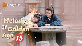 【ENG SUB】EP15 Melody of Golden Age | The Story of Falling in Love After Marrying | MangoTV English