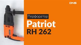 Распаковка перфоратора Patriot RH 262 / Unboxing Patriot RH 262