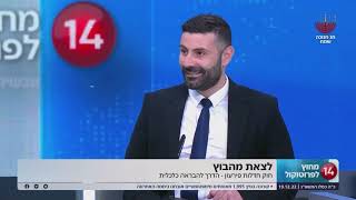 חוק חדלות פרעון ושיקום כלכלי - עו\