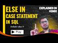 ELSE in CASE Statement in SQL | set Default Value in CASE | SQL for Beginners