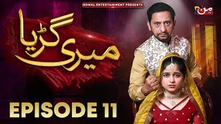 Meri Guriya | Episode 11 | Saleem Mairaj - Leena Khan | MUN TV Pakistan