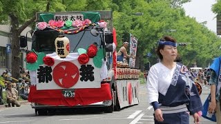 20160503第64回横浜国際仮装行列（ザよこはまパレード2016）横浜都筑太鼓