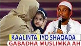 MUXAADARO CUSUB | KAALINTA  IYO SHAQADA GABADHA MUSLIMKA AH || Sh Abdirisaq Xashi