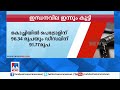 പതിവുപോലെ കൂടി ഇന്ധനവില ഇന്നത്തെ നിരക്കുകൾ ഇങ്ങനെ fuel price