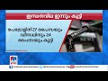 പതിവുപോലെ കൂടി ഇന്ധനവില ഇന്നത്തെ നിരക്കുകൾ ഇങ്ങനെ fuel price