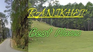 रानीखेत के सर्वश्रेष्ठ स्थानों | रानीखेत पर्यटक स्थल रानीखेत के बारे में सभी | अन्वेषण करना