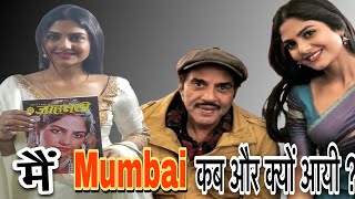 Youtube पे पहली बार जानो आज मैं Mumbai Actress बनने कब और क्यों आयी ? ॥@Hemakikahani #vlog