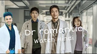 Dr Romantic |720p Hindi Dubbed | [ PVR CINEMA  ] EVERY MEDICAL STUDENT