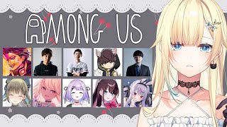 【Among Us】二次会だ～～！あもあす！！【ぶいすぽっ！ /  藍沢エマ】