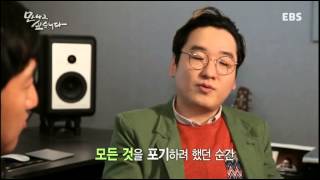 만나고 싶습니다 - 나를 지켜준 단 하나의 우정 작곡가 윤일상_#002