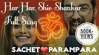 Har Har Shiv Shankar Neelkanth Gangadhar Full Song | Ravan Shiv Tandav Stotram | Sachet Parampara