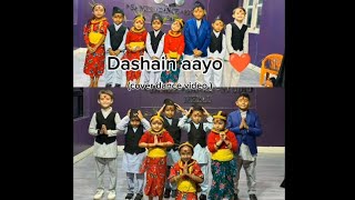 Dashain aayo ❤️( cover dance video) kids group 🫶🥰