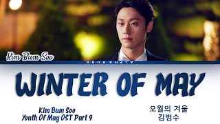 Kim Bum Soo (김범수) - Winter Of May [오월의 겨울] Youth Of May OST 9 [오월의 청춘 OST 9] Lyrics/가사 [Han|Rom|Eng]