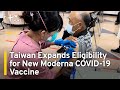 Taiwan Expands Eligibility for 2nd-Generation Moderna COVID-19 Vaccine | TaiwanPlus News