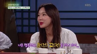 연예가중계 Entertainment Weekly - 방송사vs대형기획사, 누가 甲인가?.20170804