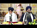 official sgpc live gurbani kirtan gurdwara sri fatehgarh sahib 25.01.2025