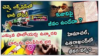 జుట్టు తెల్లబడకుండా ఉండాలంటే తీసుకోవలసిన ఆహారం..! GORA VARTHA LOKAM on 15th August, 2023