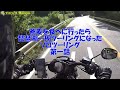 【モトブログ】 45　琵琶湖一周ツーリング　第二話　蕎麦「孫兵衛」到着編　【motovlog】ハーレーナイトロッド