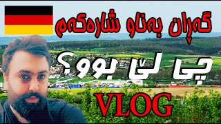 Kurdish vlog in Germany | My first vlog |گەڕانێک بە ناو شارەکەم - ئەو شتانە چین لە ئەڵمانیا جیاوازن؟