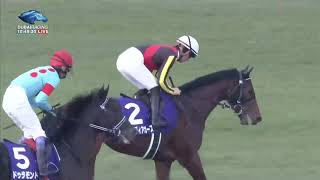 2020.12.20 Asahi Hai Futurity Stakes (JPN) - Grenadier Guards