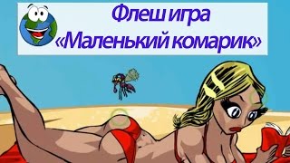 Для взрослых приколы видео смешные Для взрослых