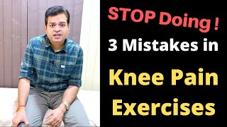 3 Mistakes in Knee Pain Exercises, Knee Joint Pain, Knee Arthritis, Treatment for Knee Pain at Home