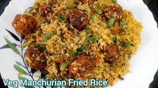 Veg Manchurian Fried Rice/ ఇలా మంచూరియన్ ఫ్రైడ్ రైస్ ఇంట్లోనే సింపుల్ గా తయారు చేసుకోండి👌😋