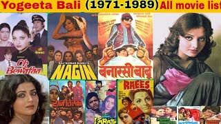 Yogeeta Bali(1971-1989))all movie list||Yogeeta Bali Hit and Flop movie Name
