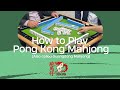 How to play Pong Kong Mahjong?