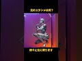 ai逆再生クイズ「元のスタンド何でしょう」№94 aiイラスト aianimation aiアニメ aiアート ai アニメーション 元のスタンドは何？ ジョジョ ソフトマシーン