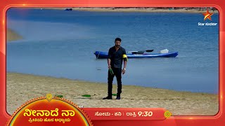 Neenadhena  | Preethiya Hosa Adyaya | Star Suvarna | Oct 11 | Ep 29