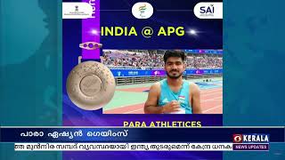 പാരാ ഏഷ്യൻ ഗെയിംസിൽ ഇന്ത്യ മുന്നേറ്റം തുടരുന്നു