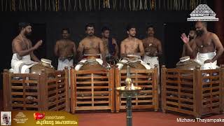 Mizhavu Thayampaka (Double) | Kalamandalam Vijay Kalamandalam Rahul TS