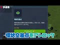 赤字ギリギリの街を立て直すための住宅ビル建設 3 【cities skylines 2 シティーズスカイライン2 pc 実況 攻略】 modが増えてくまちづくり