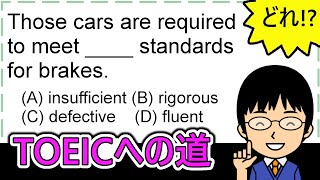 【まずは選択肢の品詞を特定しよう！】１日１問！TOEICへの道742【TOEIC980点の英語講師が丁寧に解説！】