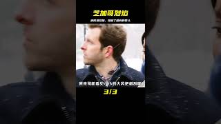 男人倒在餐廳里抽搐，消防員救援時卻按斷了肋骨，美劇芝加哥烈焰 #电影 #电影解说 #影视 #影视解说 #剧情