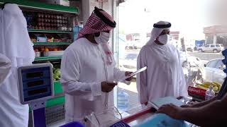 Inspection campaign in cooperation with the Federal Tax Authority