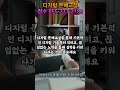 jtv진전방송 디지털 문해교실 창원농촌활성화지원센터