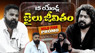 STORY OFF MOST WANTED CRIMINAL CHINNA BHAI Wild Promo ||15 యేండ్ల జైలు జీవితం |Naresh roy | NN media