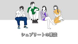 #38 大手IT企業内定者に就活事情をインタビューしてみた！　#社会人#就活#ビジネス#大手企業#内定#給料#サラリーマン#新卒#IT#