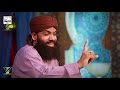 MERA MASLAQ ISHQ E RASOOL - AL-HAAJ IMRAN SHEIKH ATTARI - OFFICIAL HD VIDEO - HI-TECH ISLAMIC