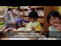 【大倉山園】24002_大倉山園紹介動画