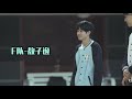 【tyt台风少年团 宋亚轩】tf家族 2018冬季运动会 下 收获快乐，收获成长～ 1080hd