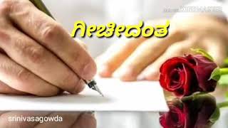 Savi savi  ಸವಿ ಸವಿ kannada WhatsApp status srinivasagowda7415